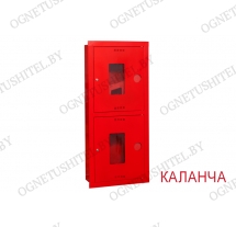 Шкаф пожарный КАЛАНЧА-03-ВОК