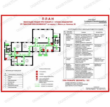 ���� ���������  420*530/�������